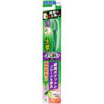 生葉45°磨きブラシ 小林製薬