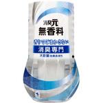 消臭元 小林製薬