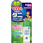 1プッシュ式お部屋にダニコナーズ100回用 無臭性 空間まるごとダニよけ 金鳥(KINCHO)