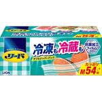 リード冷凍も冷蔵も新鮮保存バッグ LION(ライオン)