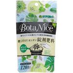 ボタナイス 置くだけ!カンタン錠剤肥料 ハイポネックス