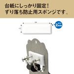 イヤリング固定用スポンジ ORIGINAL WORKS(ササガワ)
