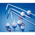ナチュラル細口瓶用ドロップキャップ KAUTEX