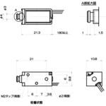 プルソレノイド CA0422 タカハ機工