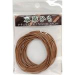 本革紐 ユタカメイク