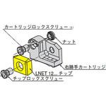 カッター イスカル