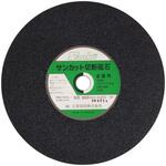 CS-305W CS-305用切断砥石 Power sonic