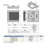 ガラス扉用フェイスプレート J95シリーズアーバンメタルクエストシリーズ LAMP(スガツネ)