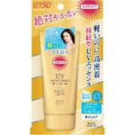 サンカット パーフェクトUVエッセンス コーセーコスメポート