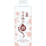 日本酒の超しっとり化粧水 日本盛