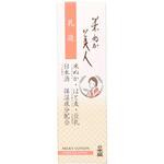 米ぬか美人 乳液 日本盛
