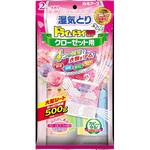 ドライ ドライup クローゼット用 1個 2枚 白元アース 通販サイトmonotaro ドライ ドライup クローゼット用 1個 2枚 白元アース 通販サイトmonotaro
