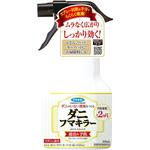 ダニフマキラー フマキラー