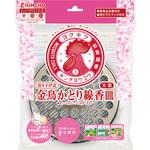 金鳥大型吊り下げ式かとり線香皿 金鳥(KINCHO)