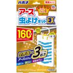 虫コナーズ リキッドタイプ 金鳥 Kincho 置き型虫よけ 通販モノタロウ