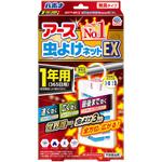 虫よけ 玄関 のおすすめ人気ランキング モノタロウ