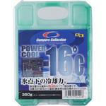 キャンパーズコレクション 保冷剤 パワークール-16度 YAMAZEN(山善)