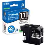 JIT-B111B2P リサイクルインク brother対応 LC111BK JIT