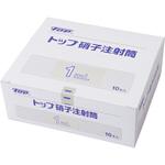 トップ硝子注射筒】のおすすめ人気ランキング - モノタロウ