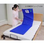 7-6259-11 スライディングボード 標準タイプ用オプション シーマン