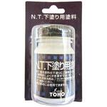 NT下塗り用塗料(BP) トーホー
