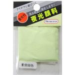 夜光顔料 クラチ