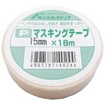 マスキングテープ(シュリンクパック) ステップ