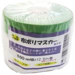 布付ポリマスカー ステップ