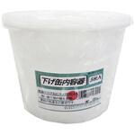 下げ缶内容器 ステップ