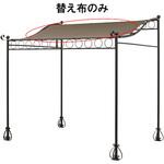 シェードテラス サンレモ タカショー