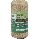 ジュート製 ガーデンロープ 麻ひも タカショー