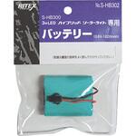 S-HB300用替バッテリー ライテックス(ムサシ)
