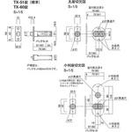 GM 丸座 空錠 長沢製作所