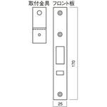 キーレックス MIWA LA対応フロント板セット 長沢製作所