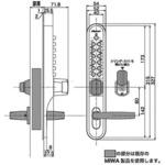 キーレックス700Mr-Ⅱ 取替錠 長沢製作所