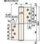 オートヒンジ 丁番型 1000シリーズ 屋内ドア用 日東工器