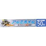 業務用アルミホイル 大和物産