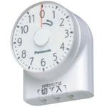 ダイヤルタイマー(11時間形) Panasonic(パナソニック) タイマ