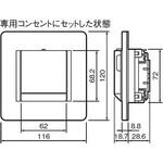 ホーム保安灯専用埋込コンセント Panasonic(パナソニック)