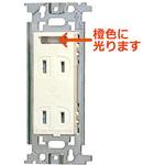 表示付ダブルコンセント Panasonic(パナソニック)