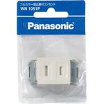 フルカラー埋込扉付コンセント Panasonic(パナソニック)