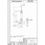 6PA-J6 アクチュエータスプリングロッドレバー azbil(山武)