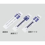 蒸気滅菌用インテグレーター(スチームプラス) フジメディカル