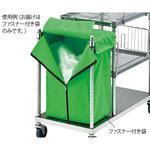 ファスナー付き袋 フタ付き オムツ交換車用 ファスナー付き袋 フタ付き ナビス(アズワン)