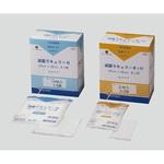 滅菌尺角ガーゼ(滅菌ラキュリー) Yamato(大和工場)