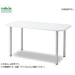 ナーステーブル(フラット天板) ナビス(アズワン)
