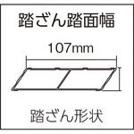 折りたたみ式作業台 DWR型 ピカコーポレイション