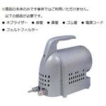日商式吸入用コンプレッサー B型本体 アズワン