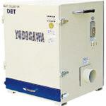 カートリッジフィルター集塵機 0．75kW 淀川電機製作所
