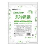食物繊維(水溶性食物繊維) ファイン